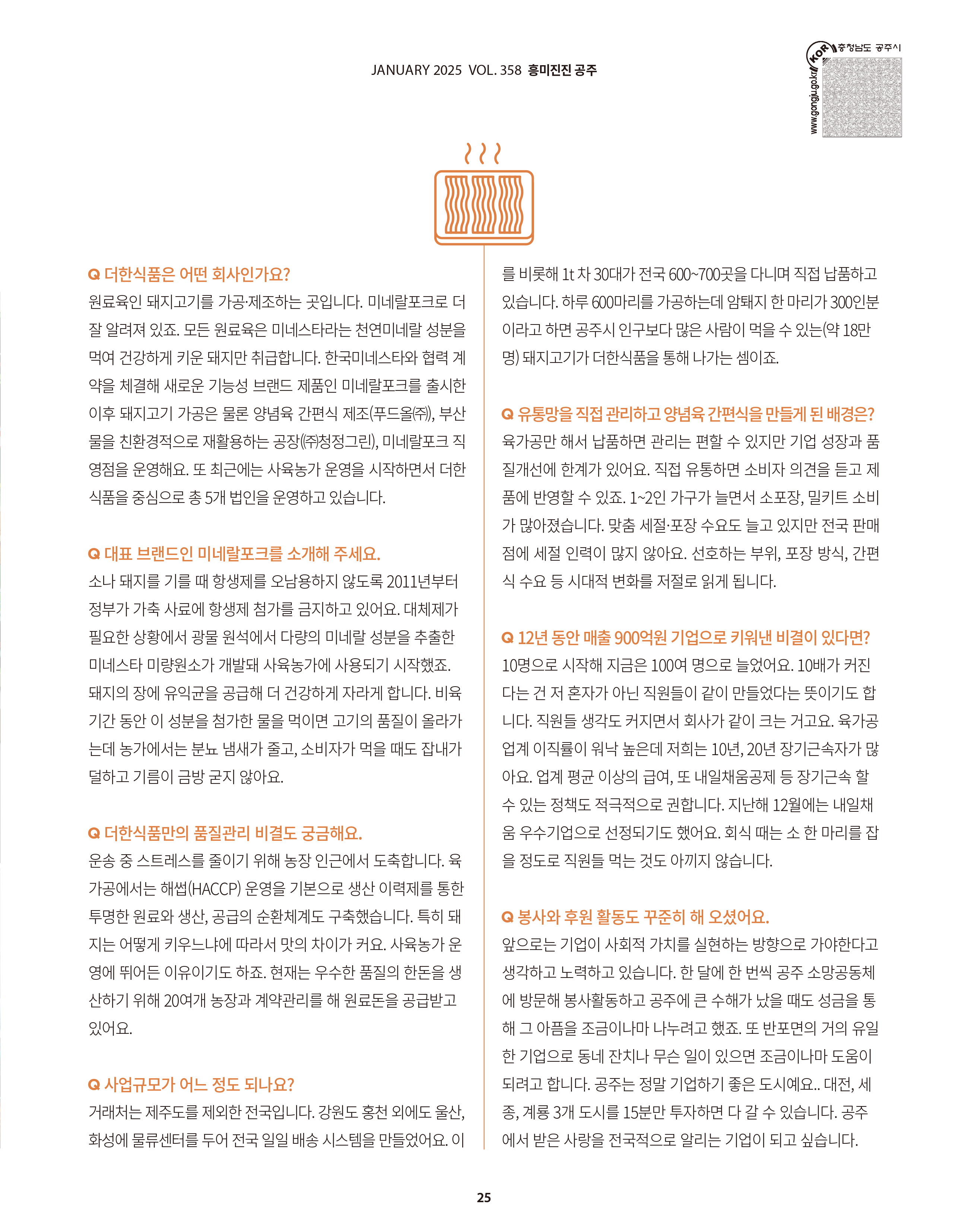 520337cbc61fb1cbb0b93e0283121c1f_1734592256_938.png
